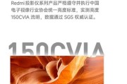 如何处理带有水印的投影仪影像（实用技巧帮您轻松消除投影仪影像中的水印）