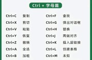 电脑抖音快捷方式图标怎么恢复？操作步骤是什么？