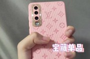 荣耀橘黄色手机壳如何调整颜色？