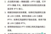 主副路由器连接的正确步骤是什么？