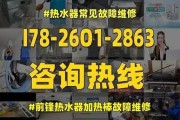 解决锅炉熄火故障的有效维修方法（掌握关键方法）