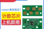 东芝复印机调整打印深浅的方法（掌握调整复印机打印深浅的代码）