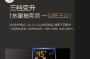 速热水器显示h3代码代表什么？如何解决？