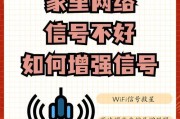 弱网如何配置更好的路由器？有哪些技巧？