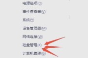 电脑扩展硬盘后怎么设置？系统识别问题如何解决？