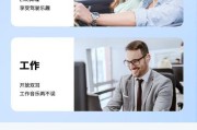 hm-20蓝牙耳机连接手机的步骤是什么？