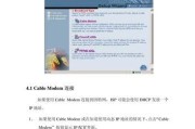 Tcl路由器产地查询方法？如何辨别真伪？