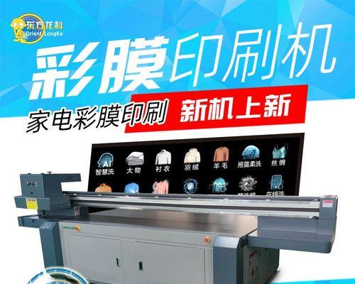 口袋打印机不充电的原因及解决方法（解析口袋打印机电池耗电原因及有效延长电池寿命的措施）