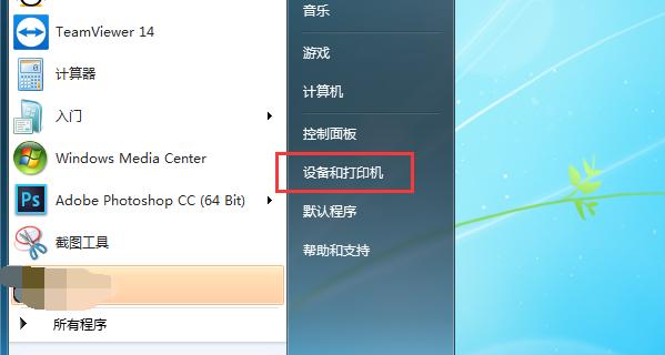 电脑无法共享文件的解决方法（排除故障）
