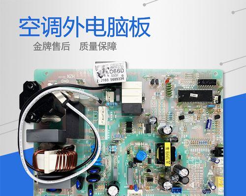 海尔中央空调E1故障代码原因与维修方法（解决海尔中央空调E1故障代码的有效方法）