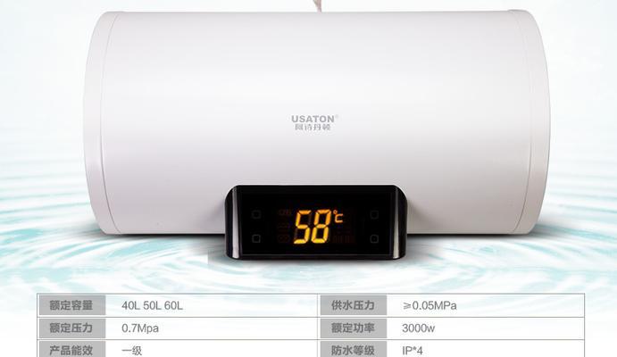 阿诗丹顿热水器E1故障及解决办法（排除阿诗丹顿热水器E1故障的有效方法）