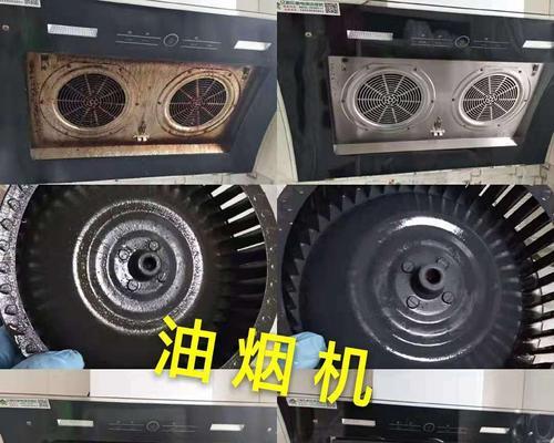 解决开机抖动大的抽油烟机问题（如何调整抽油烟机开机抖动）