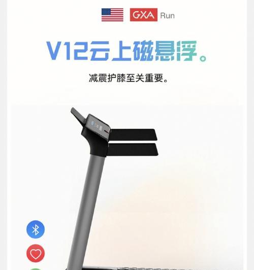如何应对过快的跑步机速度（避免伤害和提高训练效果的关键技巧）