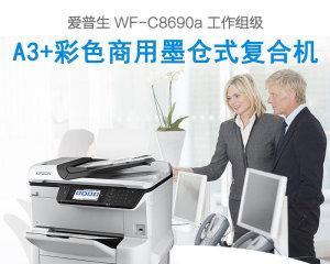 探秘小型复印机的内部构造及拆解方法（揭开小型复印机的神秘面纱）