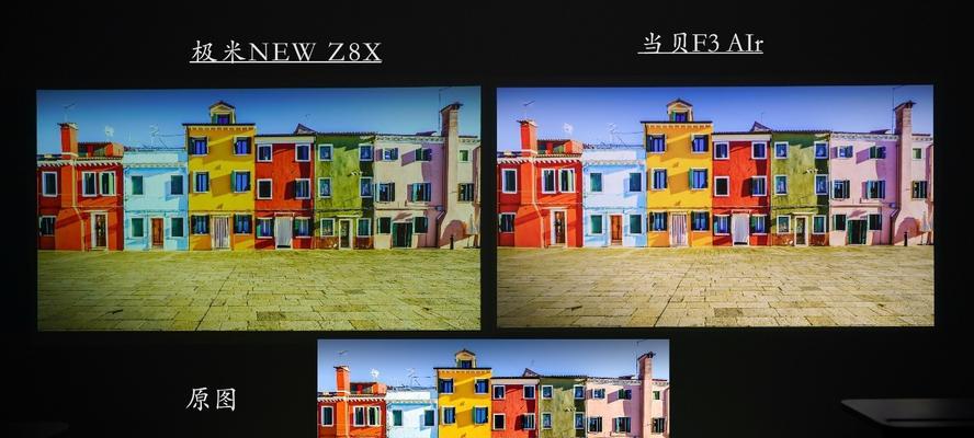 投影仪偏色问题的解决方法（从根源解决投影仪偏色困扰）