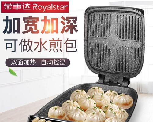 如何正确清洁不粘锅电饼铛（学会正确清洁）