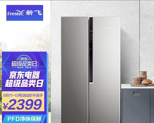 解决冰柜显示故障的有效方法（如何应对冰柜显示异常及）