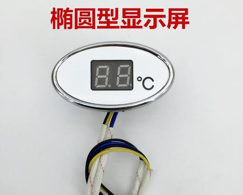 解决热水器温度高报警的方法（有效预防热水器温度过高）