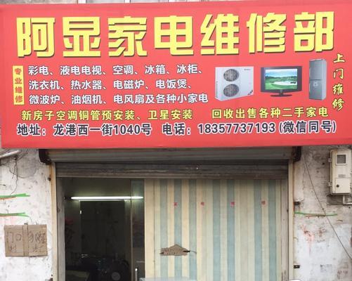 冰柜维修申请及注意事项（如何正确填写冰柜维修申请表格）