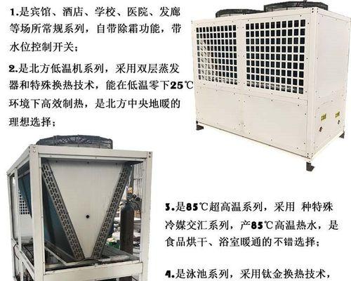 常州地热热水器主板故障问题的解决方案（常州地热热水器主板故障的原因及修复方法）