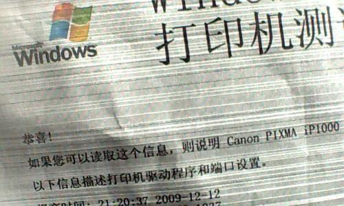 现代科技对社会的影响（科技革新与人类进步）