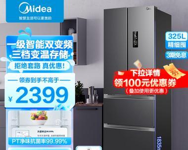 美的冰箱显示E4故障解决方法（快速排除E4故障）