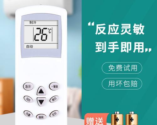 海信空调出现E4错误的原因及解决方法（探究海信空调E4错误的原因和解决办法）