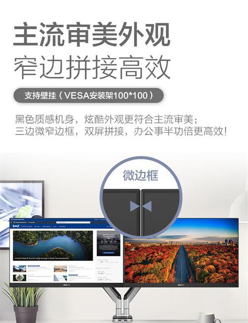电脑新显示器闪屏问题解析（探究显示器闪屏原因及解决方法）