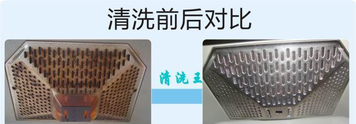 依诺抽油烟机的清洗方法（轻松搞定）