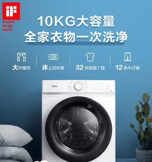 烘干功能洗衣机的优势与劣势（便利省时的洗烘一体机VS环境和财务考虑）