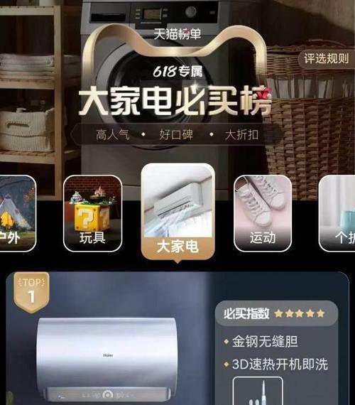 解析海尔燃气热水器显示F5的原因及解决方法（探索海尔燃气热水器故障代码F5的根源及解决方案）