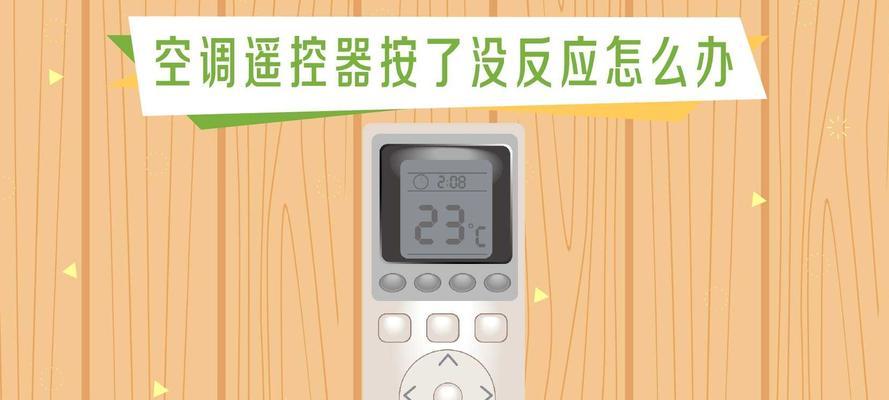 格力挂机空调风小问题及解决方案（如何解决格力挂机空调风小的问题）