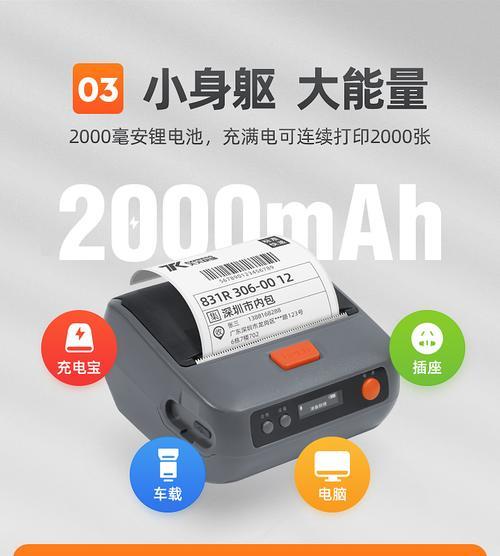 提高办公效率，妈妈驿站云打印机的设置方法（一键连接）
