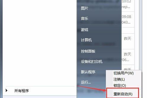 打印机文件需要密码怎么办（解决打印机文件安全问题的方法）