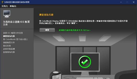 投影仪漏光问题的修复方法（解决投影仪漏光的实用技巧）