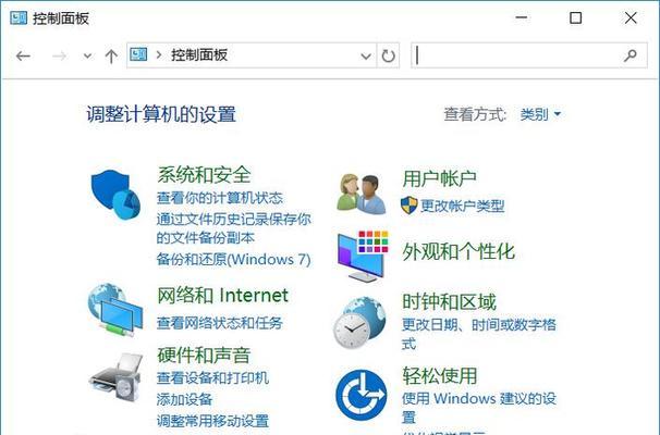解决打印机页面缩放无效的问题（如何有效调整打印机页面缩放）