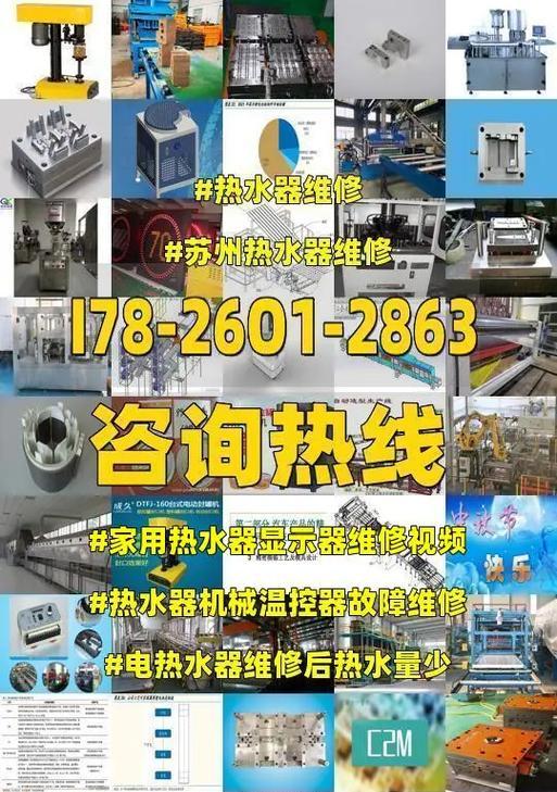 热水器故障怎么维修（解决热水器故障的有效方法）
