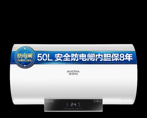 澳柯玛热水器显示E0故障解决方法（排除E0故障的有效步骤）