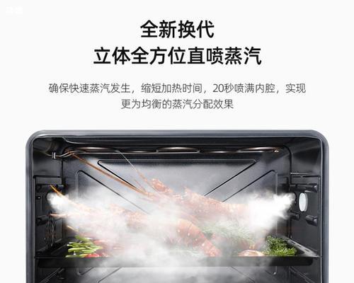 燃气灶蒸汽清洗方法（简单高效的家庭厨房清洁方式）