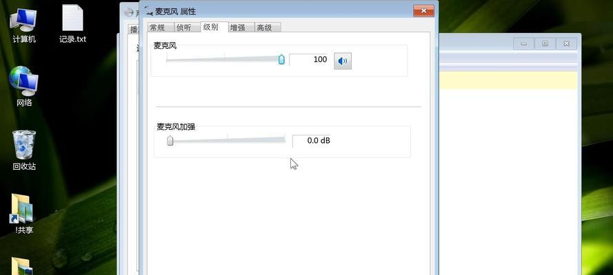 电脑发出电流声的原因和解决方法（解决电脑电流声问题）