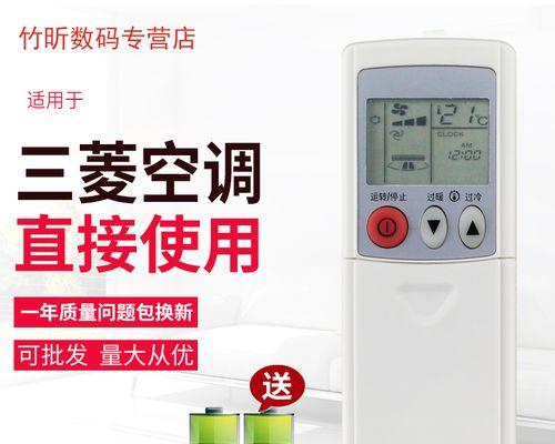 清洗空调电机的正确拆卸方法（保持空调电机高效运转的关键步骤与技巧）
