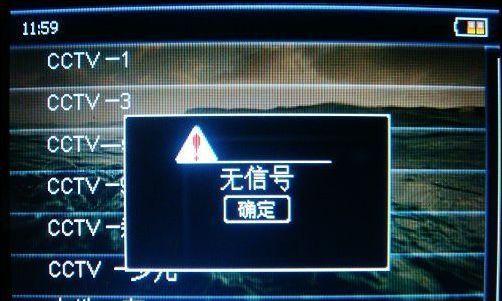 电视无信号怎么办（解决电视无信号问题的有效方法）