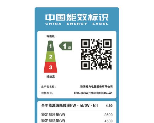 饮水机清洗的正确方法（保障水质安全）