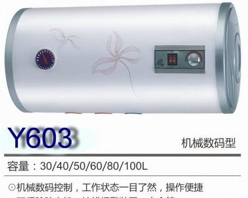 如何选择合适的电热水器功率（根据需求和使用环境）