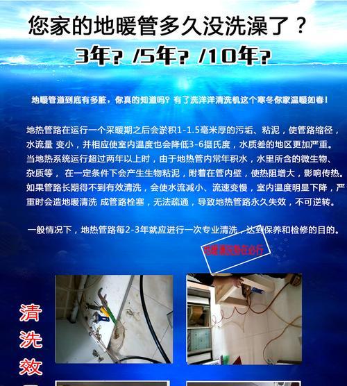 地暖热水器不热的原因及解决办法（为什么地暖热水器不热）