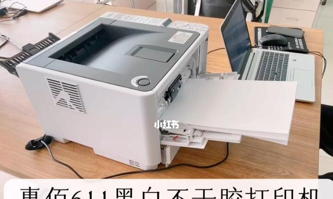 解决打印机不干胶卡纸问题的有效方法（如何避免打印机卡纸和印刷质量问题）