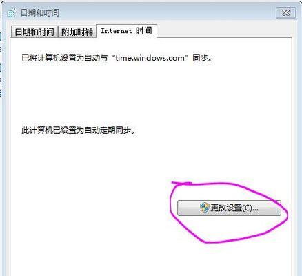 如何解决笔记本电脑占用率过高问题（有效提升笔记本电脑性能的实用方法）
