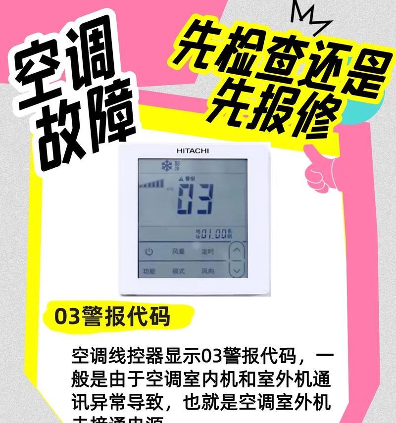 夏天小空调（节能环保）