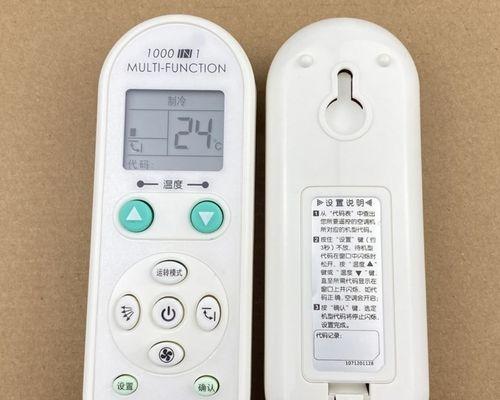 电脑保护设置方法解析（简单有效的保护你的电脑安全）