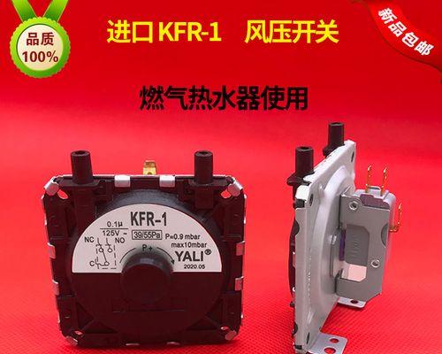 万家乐燃气热水器E2故障处理方法（解决燃气热水器E2故障的有效方法）